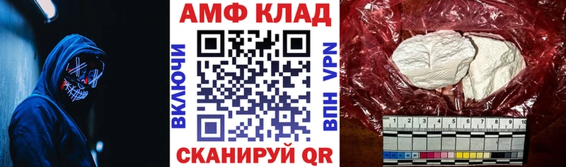 Amphetamine VHQ  это состав  Норильск 