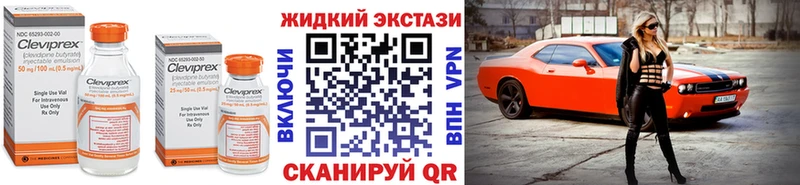 БУТИРАТ GHB  Норильск 