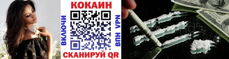 блэк спрут маркетплейс  Норильск  КОКАИН Эквадор 