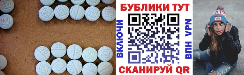 ЭКСТАЗИ круглые купить Норильск