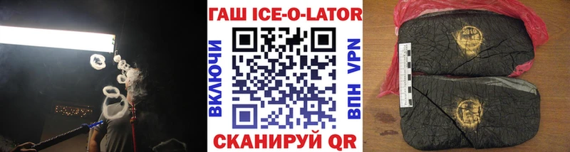 ГАШ хэш  ОМГ ОМГ сайт  Норильск 