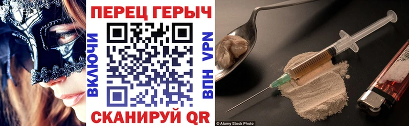 ГЕРОИН хмурый  цена наркотик  shop состав  Норильск 