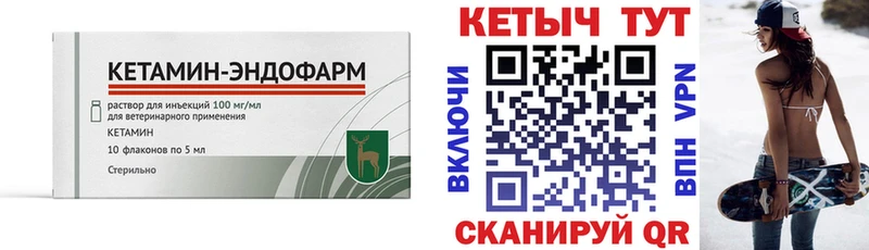 купить   Норильск  Кетамин ketamine 