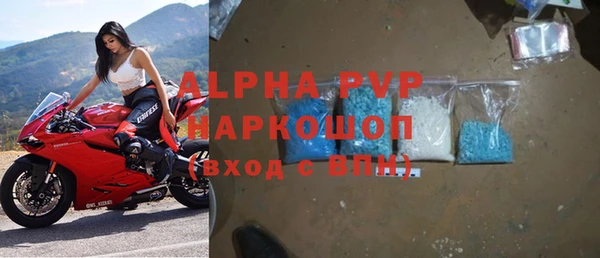 мескалин Елабуга