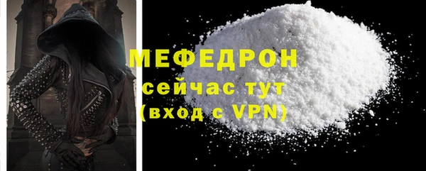 гашиш Ельня