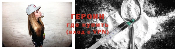 мескалин Елабуга