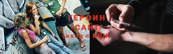 гашиш Ельня