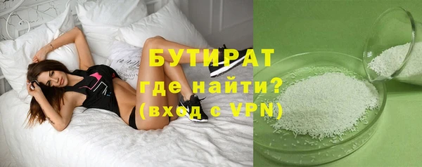 гашиш Ельня