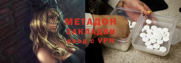 мескалин Елабуга