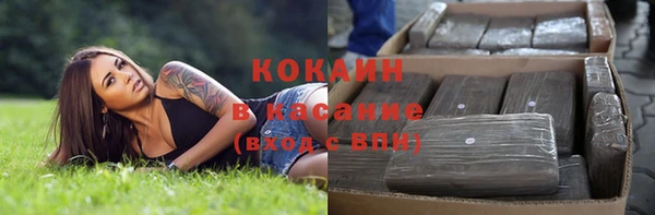 гашиш Ельня