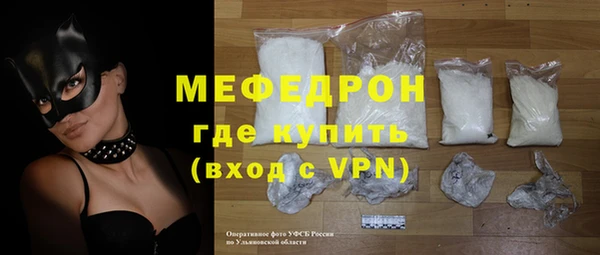 mdma Елизово