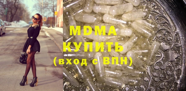 мескалин Елабуга