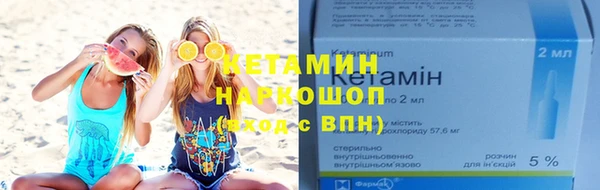 гашиш Ельня