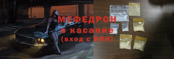 гашиш Ельня
