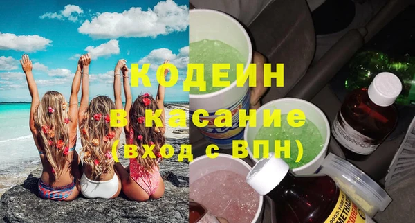 мескалин Елабуга
