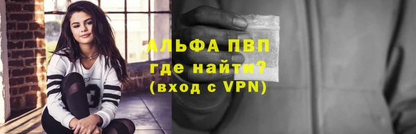 мескалин Елабуга
