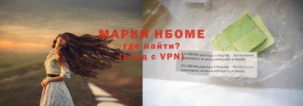 гашиш Ельня