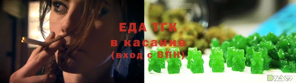 гашиш Ельня