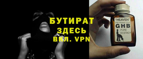 гашиш Ельня