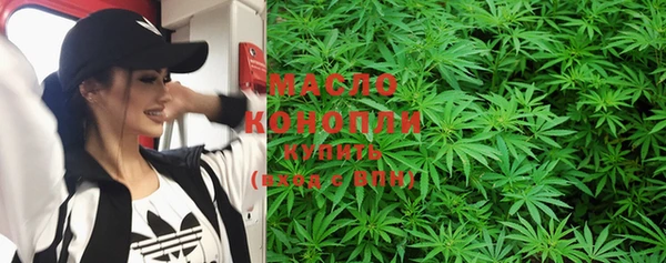 мескалин Елабуга