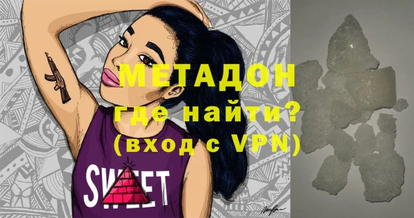 mdma Елизово
