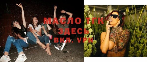 мескалин Елабуга