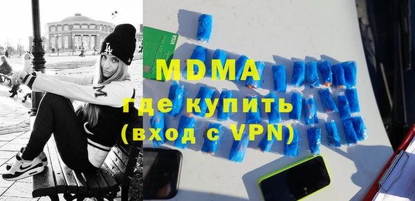 мескалин Елабуга