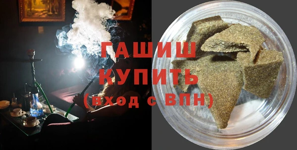 гашиш Ельня