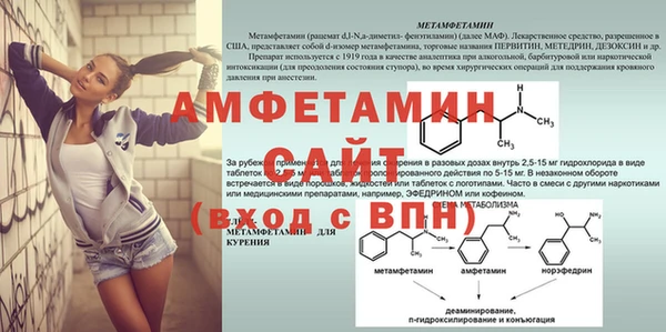 меф VHQ Дмитровск