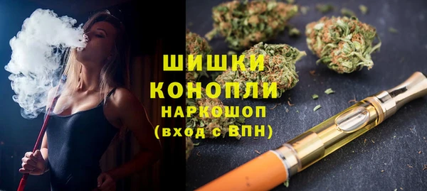гашиш Ельня