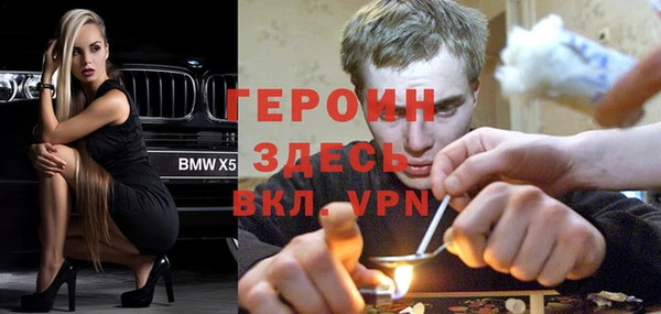мескалин Елабуга