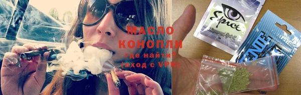 мескалин Елабуга