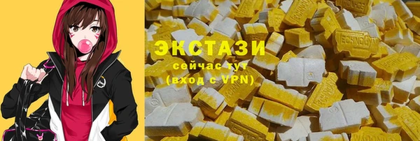 гашиш Ельня