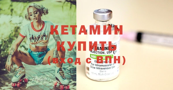 мескалин Елабуга