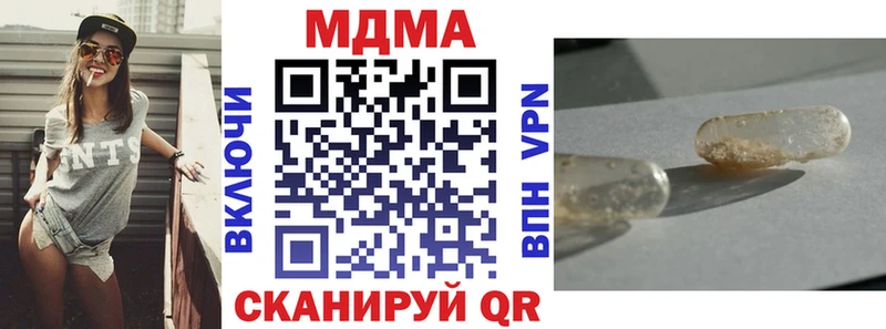 сколько стоит  Норильск  MDMA VHQ 