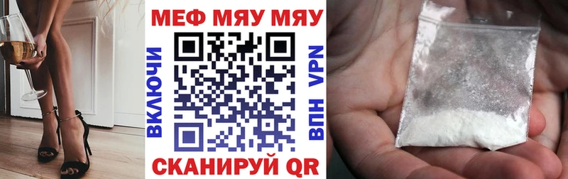 Мефедрон кристаллы  дарнет шоп  Норильск 