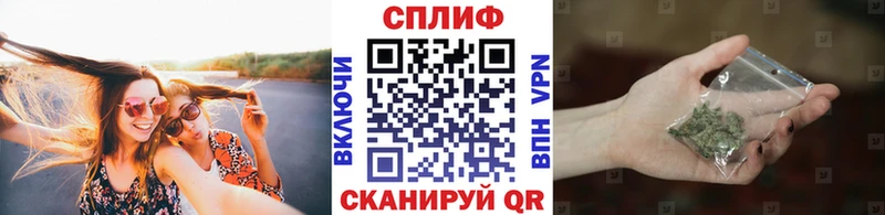 Бошки Шишки планчик  Норильск 